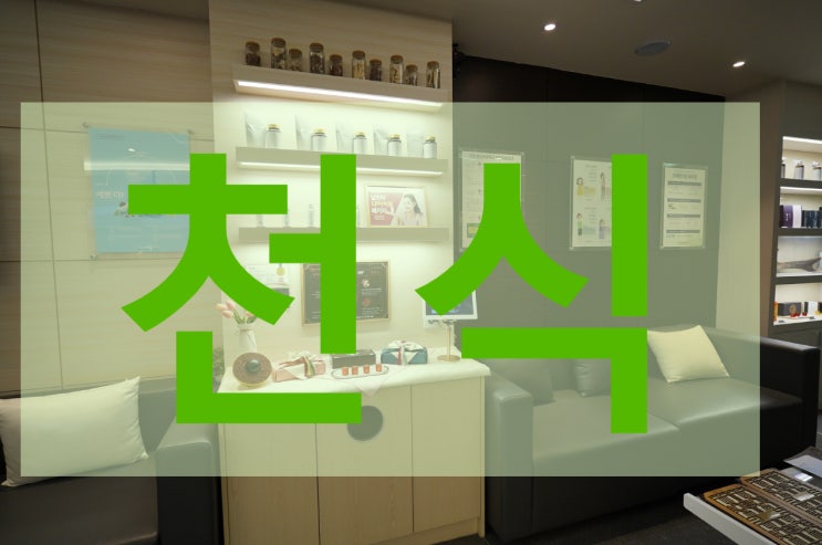  부천천식한의원 참을 수 없는 기침