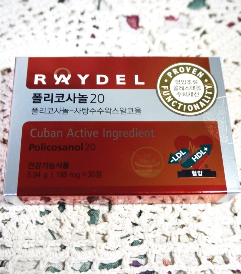 혈압과 콜레스테롤을 동시에,레이델 폴리코사놀20 부모님선물!