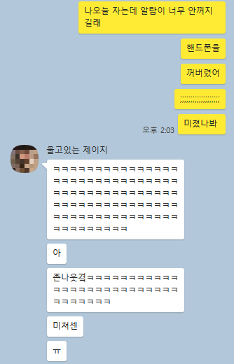  정신없는 이번주 일상