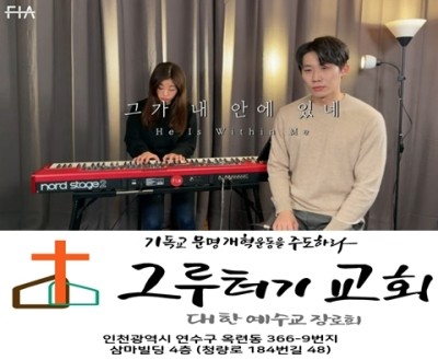 1월 29일 금요일 그가 내 안에 있네 1월 29일 금요일 그가 내 안에 있네