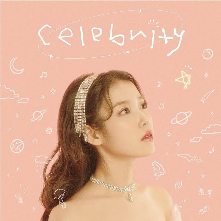 “널 위해 쓰여진 오래된 사랑 시” 아이유 신곡 Celebrity 발매
