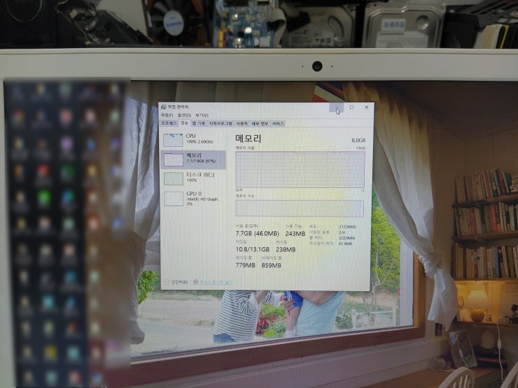 CPU, 메모리, HDD 100% 점유율 노트북