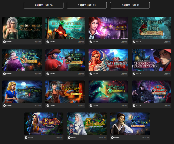  파나티컬 번들 (Hidden Object Bundle) 숨은그림찾기 스팀 게임 할인