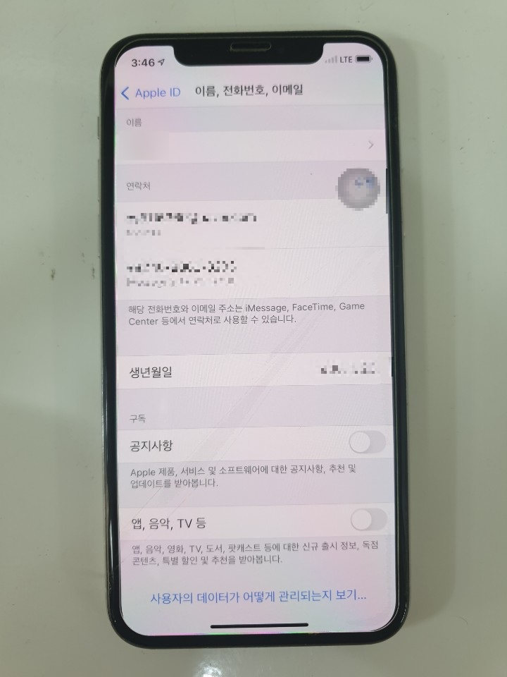  화성 평택 안산 오산 SD카드, 메모리 데이터복원 문자 대화내용 동영상 사진 잠금패턴 데이터복구 / 모든 데이터 영구삭제 완전삭제 복구불가 가능 데이터복구 업체