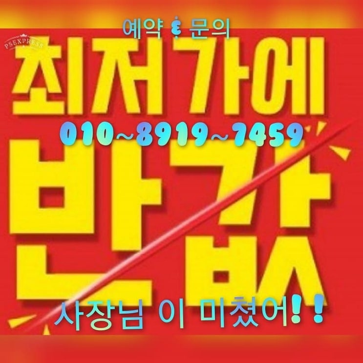  속초가볼만곳 없으시면 이곳!!