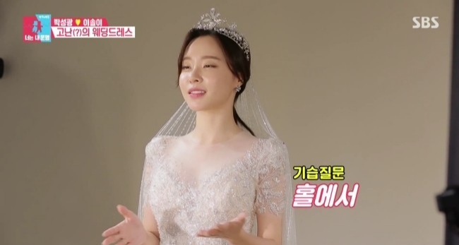  동상이몽 이솔이, 한미약품 류덕환 패딩  미인이시네요!(+프로필 직업 학력 인스타 남편 박성광 로타)