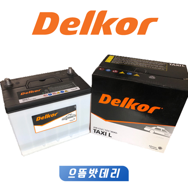 리뷰가 좋은 델코 로케트 쏠라이트 엑스프로 DF80L DF80R GB80L GB80R CMF80L CMF80R XP80L 자동차배터리, 공구대여+폐배터리반납 추천합니다