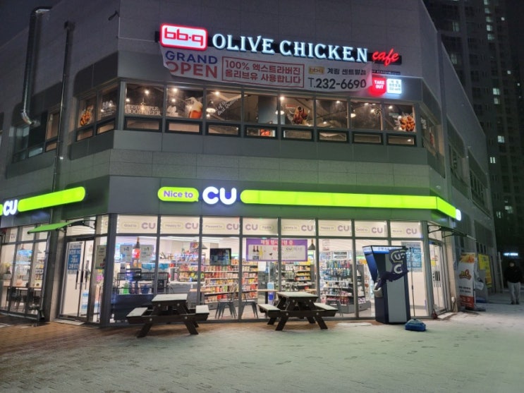  [광주맛집] BBQ계림센트럴점 핫황금올리브 크리스피 방문&포장후기!