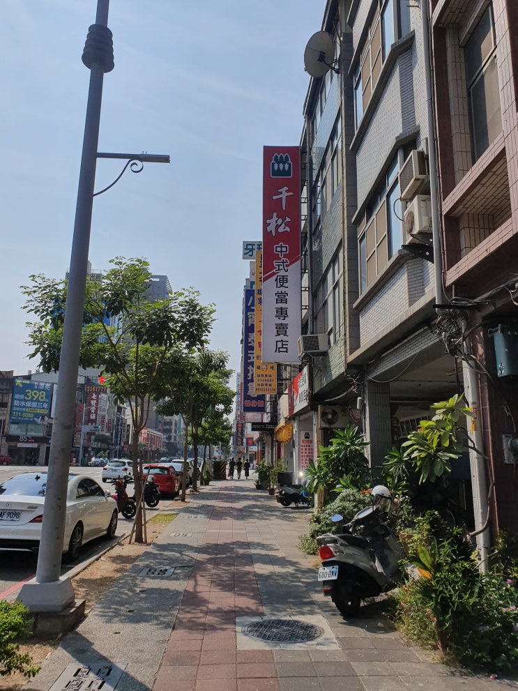  겨울 일상