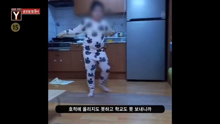 출생신고 안한 딸 살해 백윤X 친모 수상한 가족사기단 궁금한이야기Y 출생신고 안한 딸 살해 백윤X 친모 수상한 가족사기단 궁금한이야기Y