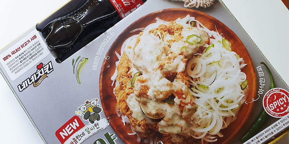 네네치킨 화원점 사진 2