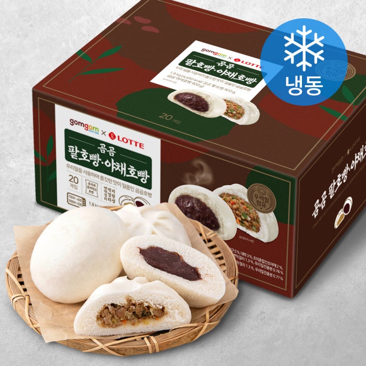 요즘 인기있는 호빵 10개입 + 야채호빵 10개입 1.8kg, 1개(로켓배송) 추천합니다 요즘 인기있는 호빵 10개입 + 야채호빵 10개입 1.8kg, 1개(로켓배송) 추천합니다