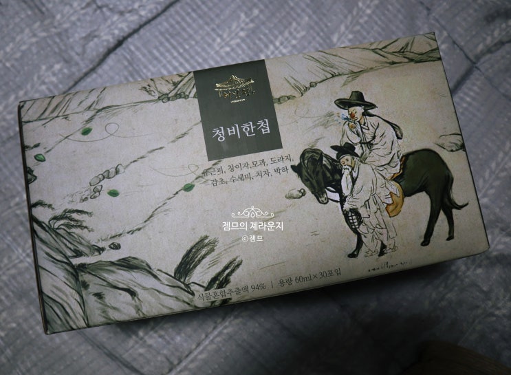  [선물] 저렴한설선물세트 혜민원선물세트