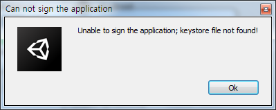  유니티 빌드 오류 : Unable to sign the application; keystore file not found! (키스토어 이슈)