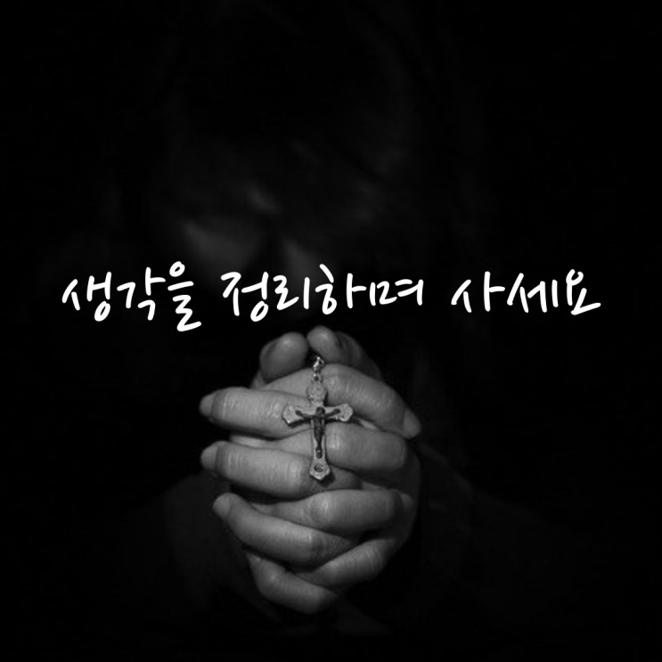  알마인드 초간단 사용법 (유난히 생각정리 못하는분 당장 필독)