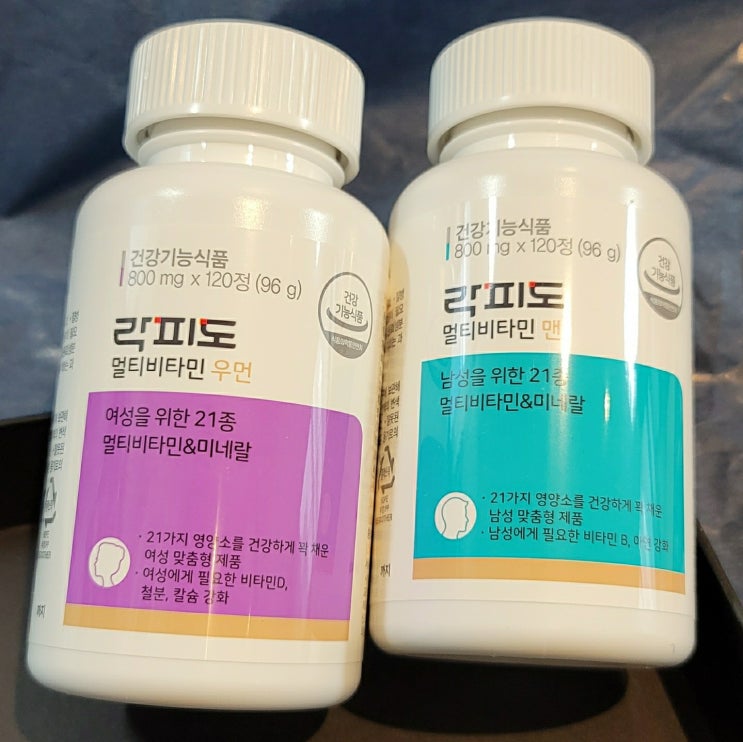  코로나 이겨내기 위한 멀티비타민(내돈내산)