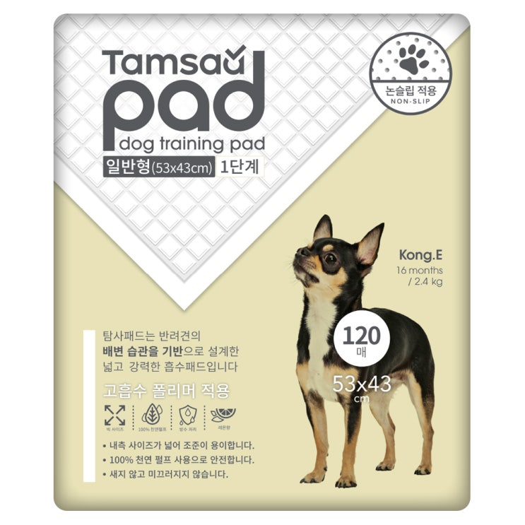 인기있는 탐사패드 일반형(53*43cm) 흡수력 1단계 120매, 1개(로켓배송) 추천합니다 인기있는 탐사패드 일반형(53*43cm) 흡수력 1단계 120매, 1개(로켓배송) 추천합니다