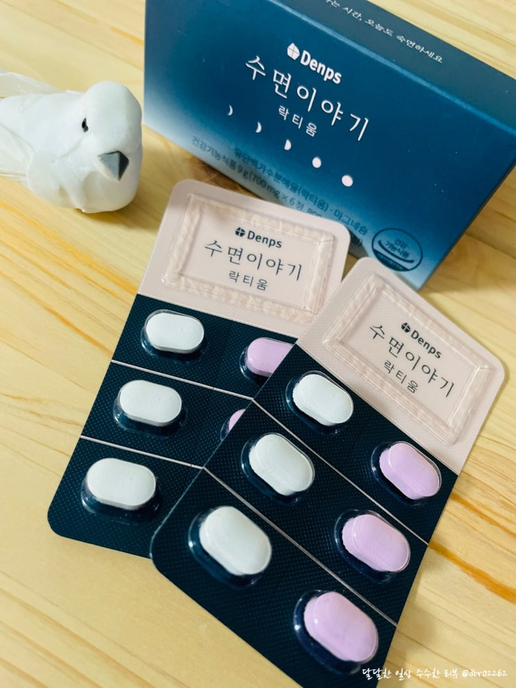 수면이야기 락티움으로 수면건강을 챙길 수 있는 수면영양제 수면이야기 락티움으로 수면건강을 챙길 수 있는 수면영양제