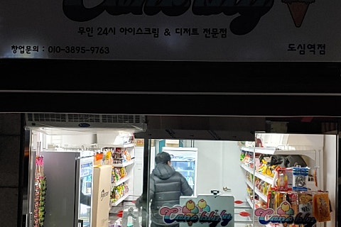 콘블리 이미지