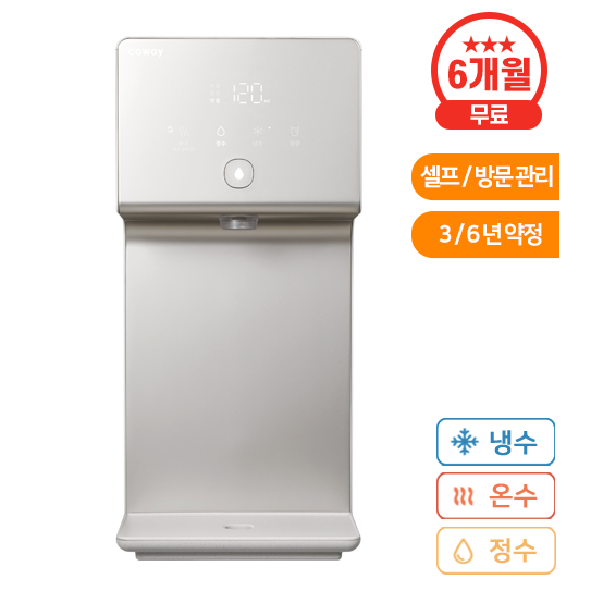 선호도 좋은 코웨이 아이콘정수기 CHP-7210N(셀프형) (사은품OR상품권)+6개월무료, CHP-7210N 추천해요 선호도 좋은 코웨이 아이콘정수기 CHP-7210N(셀프형) (사은품OR상품권)+6개월무료, CHP-7210N 추천해요
