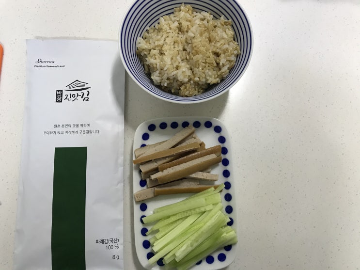  [간단한요리] 소시지오이현미귀리김밥