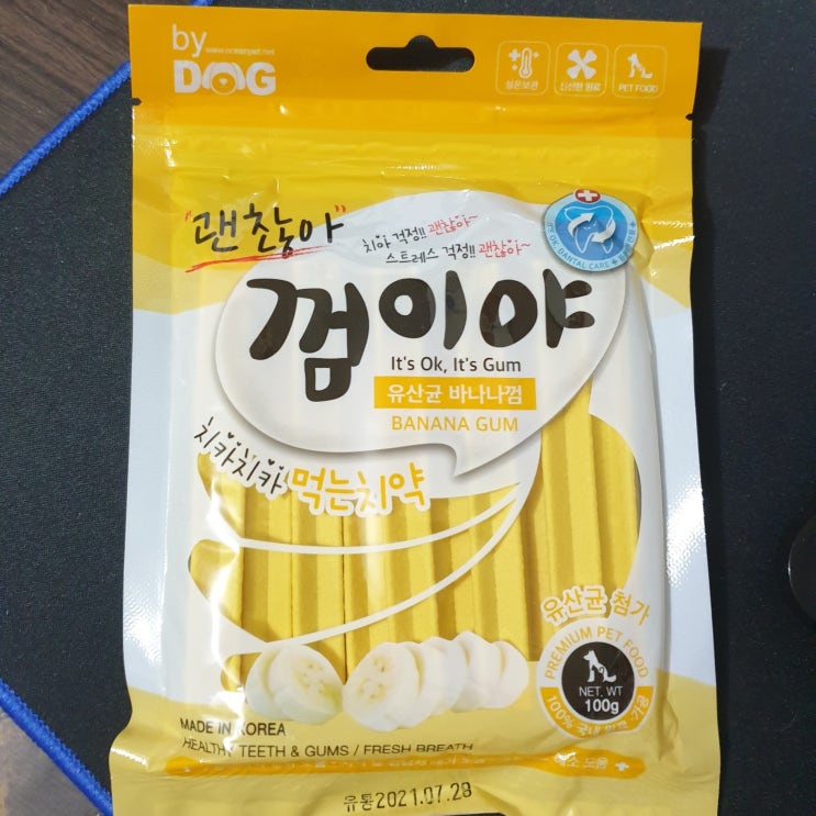  "괜찮아 껌이야 치카치카 먹는 치약 유산균 바나나껌" 개껌 강아지껌 구매후기