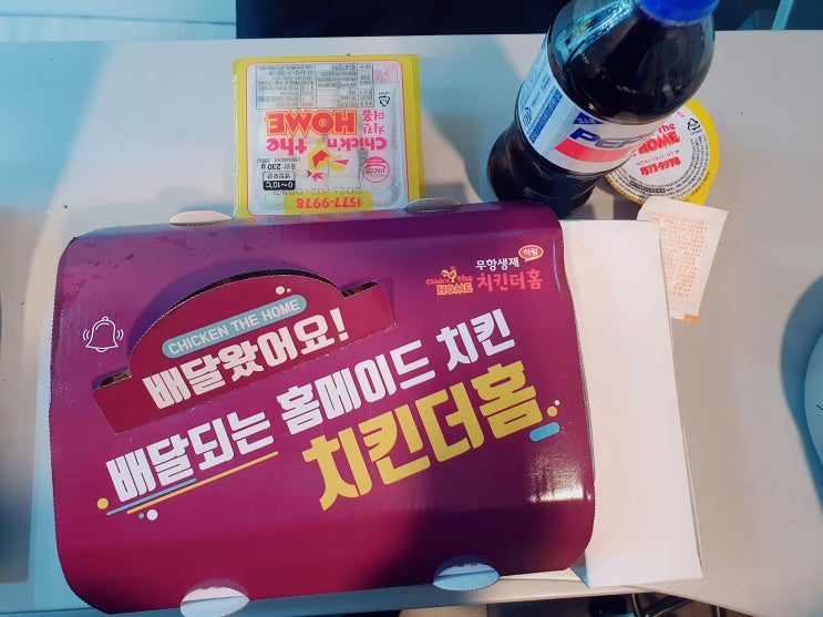  치킨더홈 치킨더핀(다리),경룡이대왕치즈볼  먹어보기