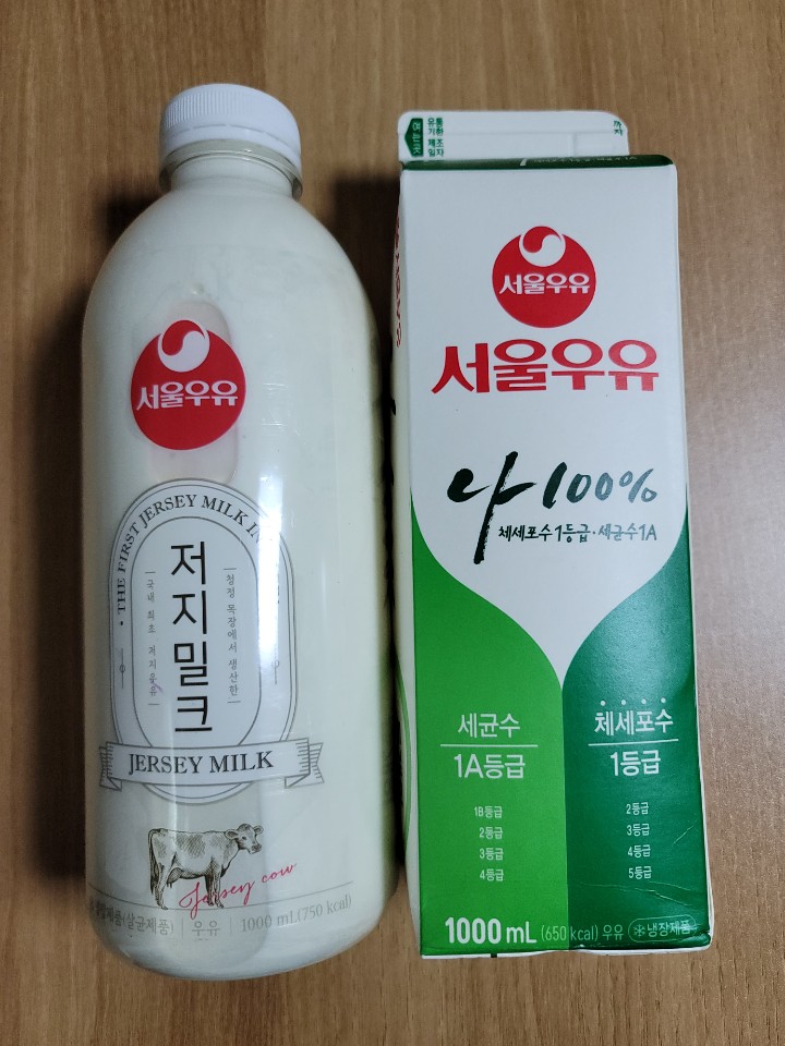  [마켓컬리 추천인 maple827] 찐~한 서울우유 저지밀크 리뷰!