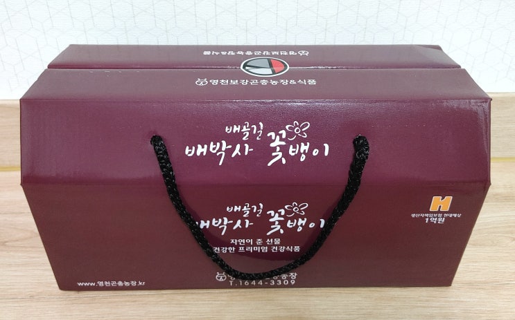 명절선물, 부모님선물은 꽃뱅이즙으로~! 명절선물, 부모님선물은 꽃뱅이즙으로~!
