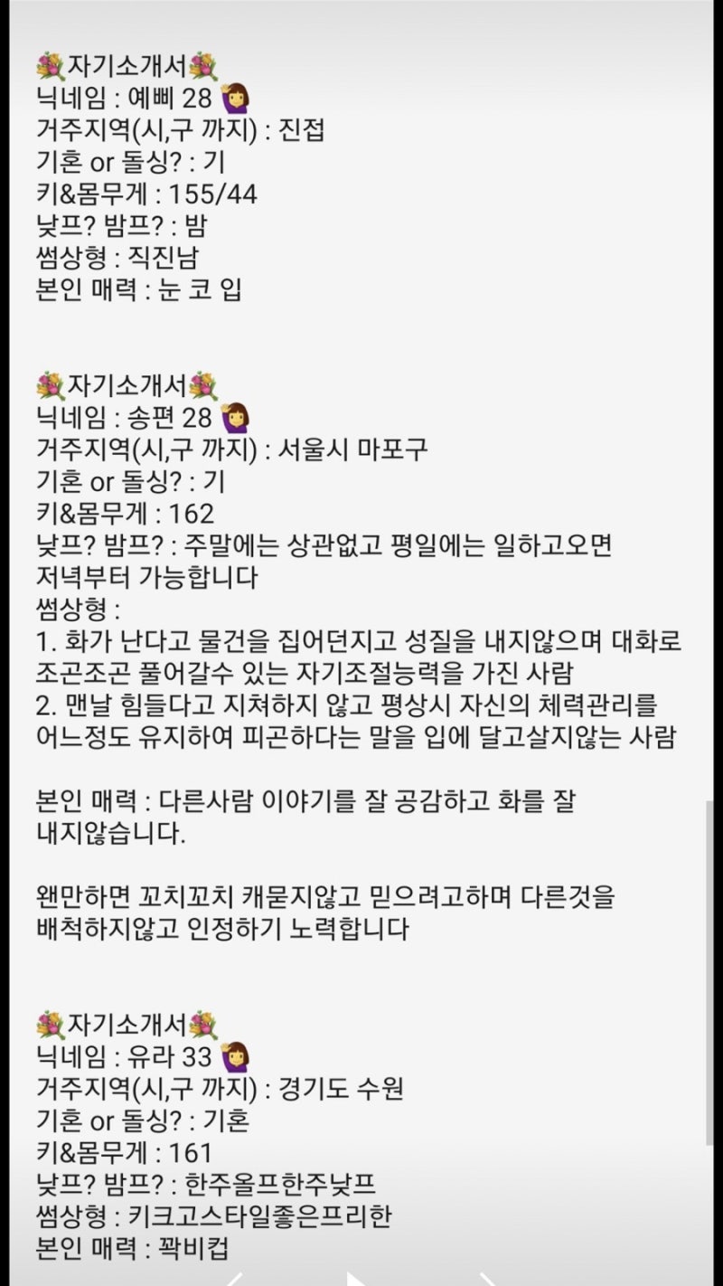 갈때까지 간 기혼자 오픈톡방 (feat.애로부부) : 네이버 블로그 갈때까지 간 기혼자 오픈톡방 (Feat.애로부부) : 네이버 블로그