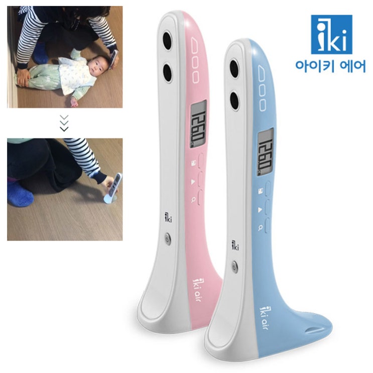 선택고민 해결 아이키에어 초음파 휴대용 무선 셀프 키재기 신장계 측정, 밀크핑크, HT020 추천해요 선택고민 해결 아이키에어 초음파 휴대용 무선 셀프 키재기 신장계 측정, 밀크핑크, HT020 추천해요