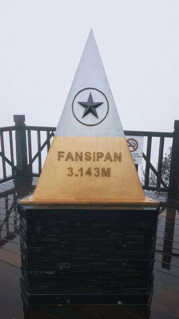  [80일의 동남아여행12] #베트남 #사파 #라오스 #비엔티엔 2017-12-11 ~ 12-12