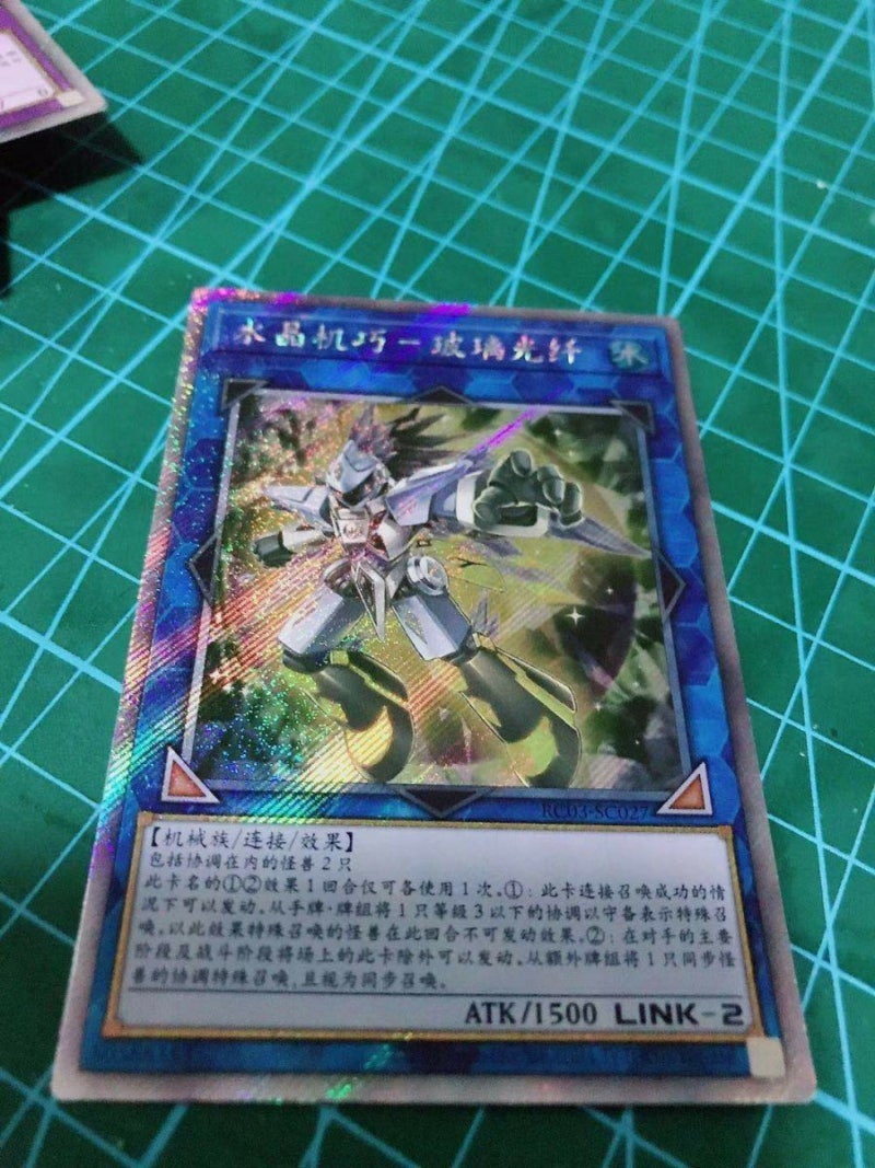 중국 간체판 <레어리티 컬렉션 2020> 수록 엑스트라 시크릿 레어 실물 : 네이버 블로그