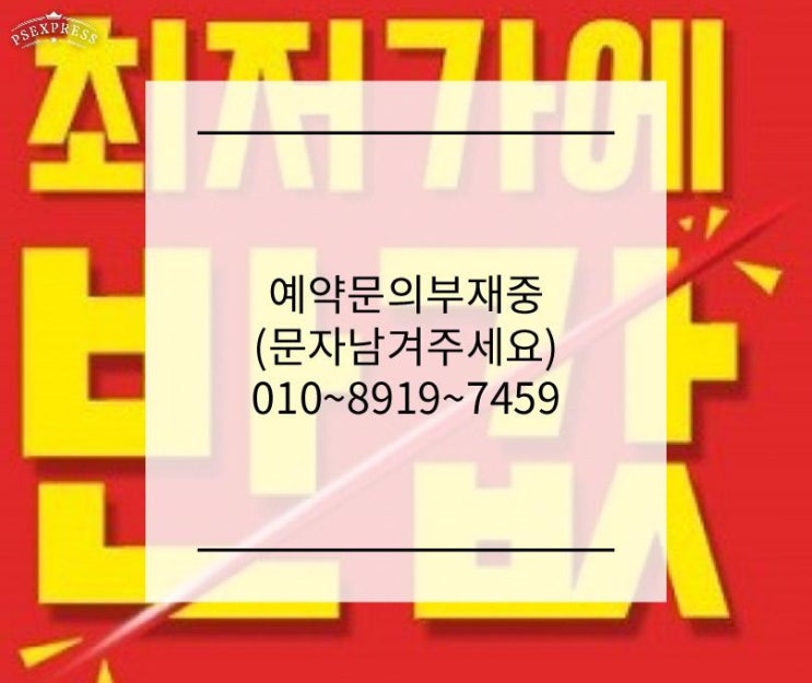  속초호텔 가까이 속초가볼만한집
