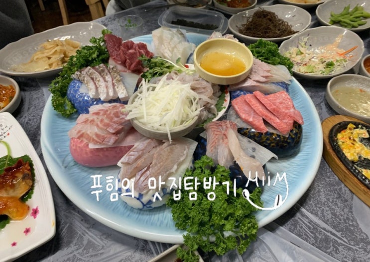  인천 옥련동 - 정동진횟집 || 무조건 가자 (내돈내먹 후기)