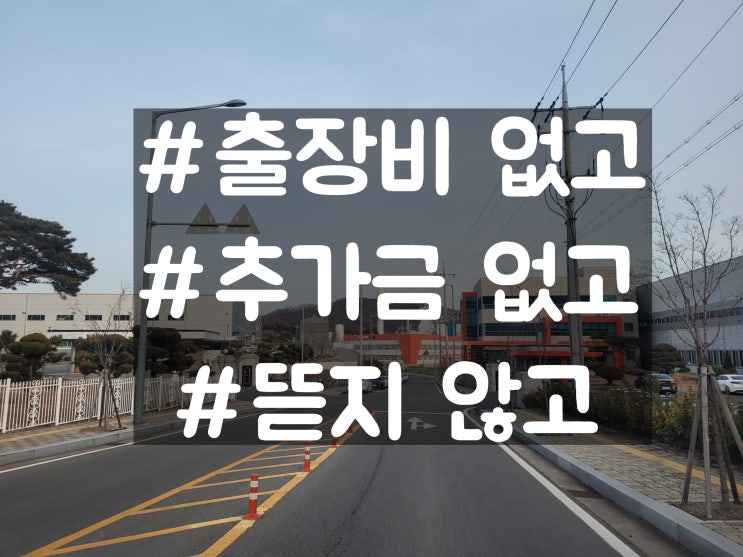 김천 어모 공단 하수구 변기막힘 뚫는업체  수리 비용