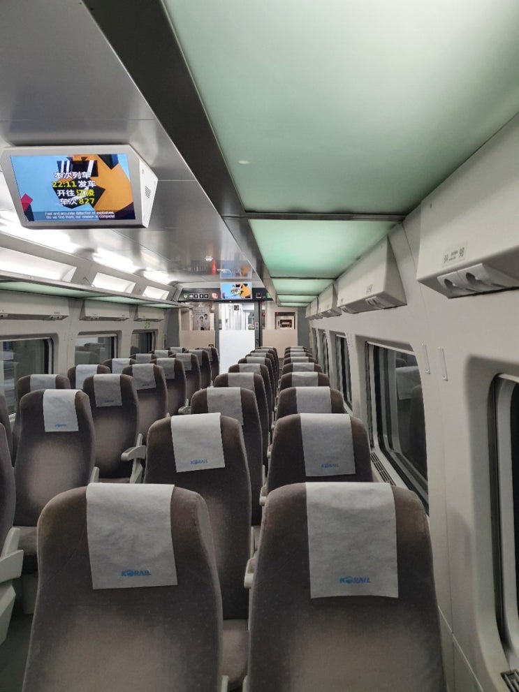  서울역에서 강릉역행 KTX 기차예매 할인 기차여행