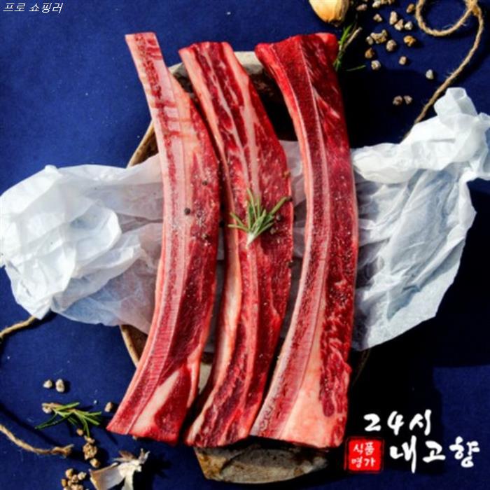  01월 베스트품목 캠핑용 빅사이즈 우대갈비 꽃 갈비살 1KG 2KG 티본스테이크 살치살 바베큐 핫 소식을 안내해요~