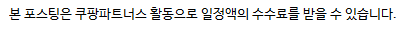  노력을 드릴려고 하는 깔끔하고 아쉬운 블로그가 안될거에요
