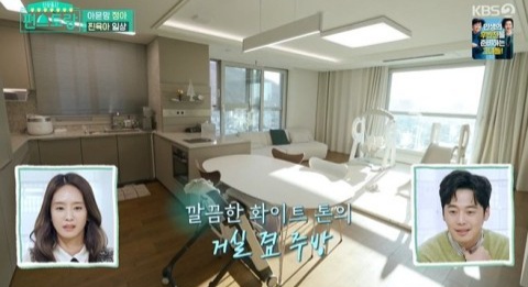  편스토랑 박정아, 아파트 위치? 딸 아윤이,남편 직업은?(+집 나이 프로필 키 몸무게)