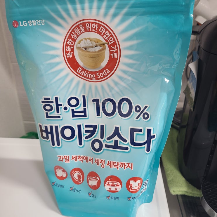  마법의가루 과탄산소다,베이킹소다 세탁기 셀프청소 효과있을까요?