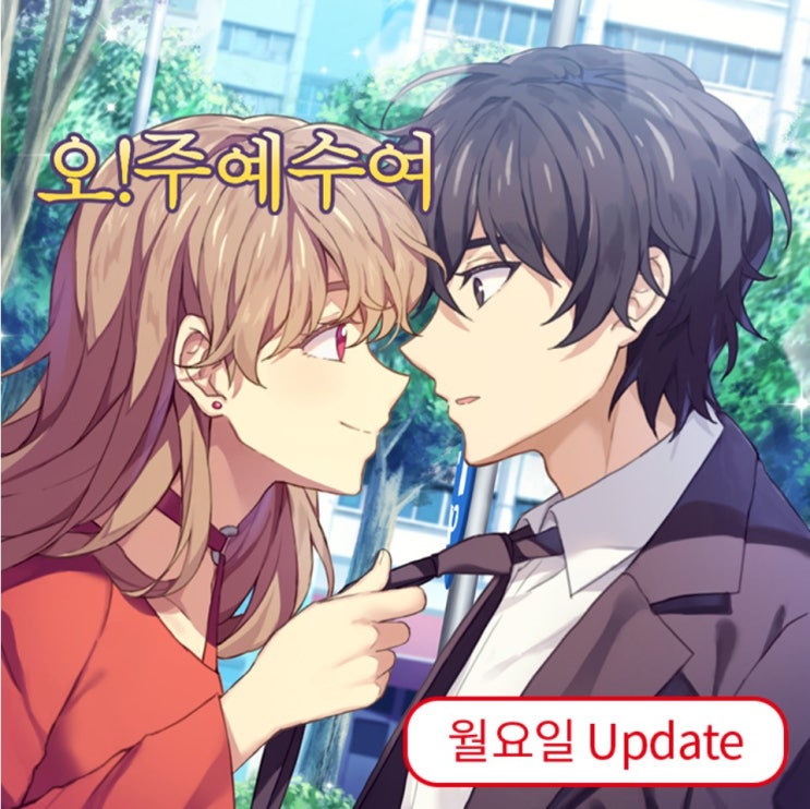 "목숨 걸고 싸우자"던 목사도 확진 "목숨 걸고 싸우자"던 목사도 확진