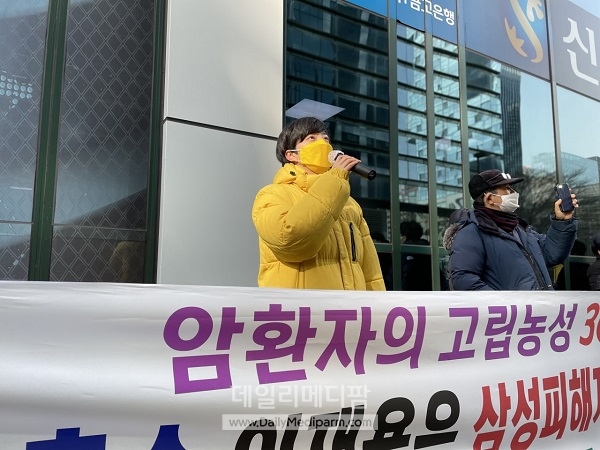 정의당 "‘직접치료’ 아니면 보험금 지급 불가, '삼성생명'"...1년째 암 환자 농성장으로 내몰아 정의당 "‘직접치료’ 아니면 보험금 지급 불가, '삼성생명'"...1년째 암 환자 농성장으로 내몰아