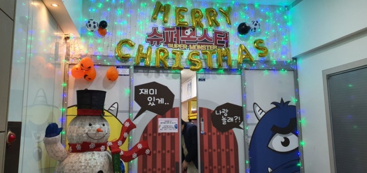  대구 신서동 키즈카페 슈퍼몬스터!!
