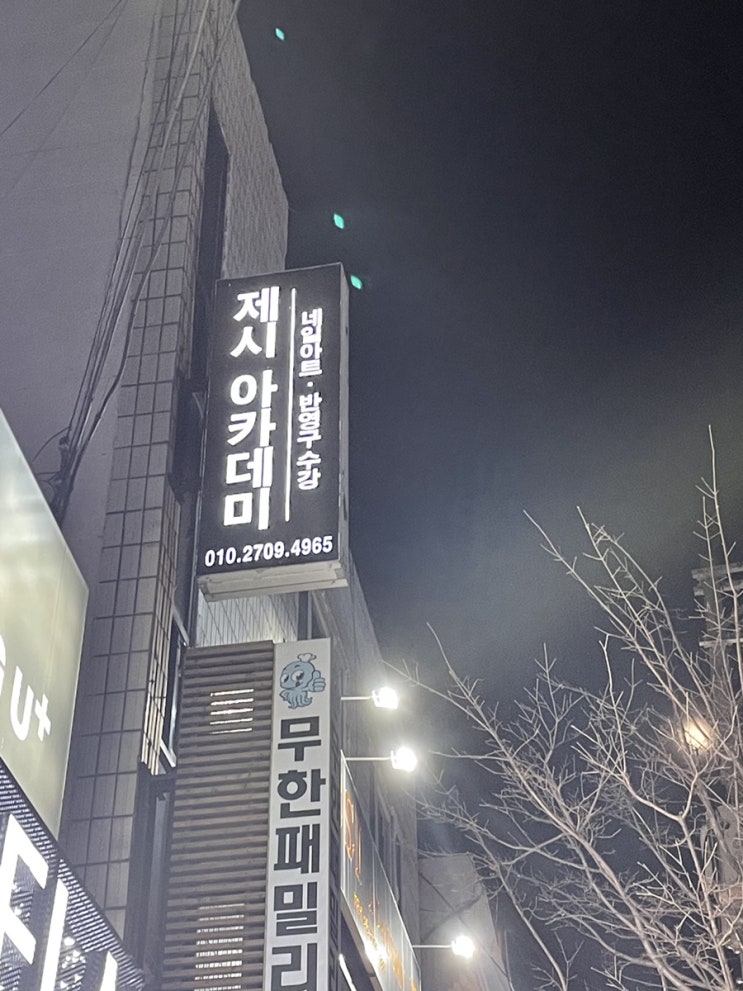 울산성남동네일 제시아카데미에서 기분전환하기c