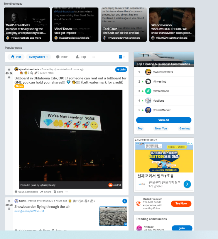  레딧(Reddit) 사이트 구경해 보기(GME 관련 커뮤니티)