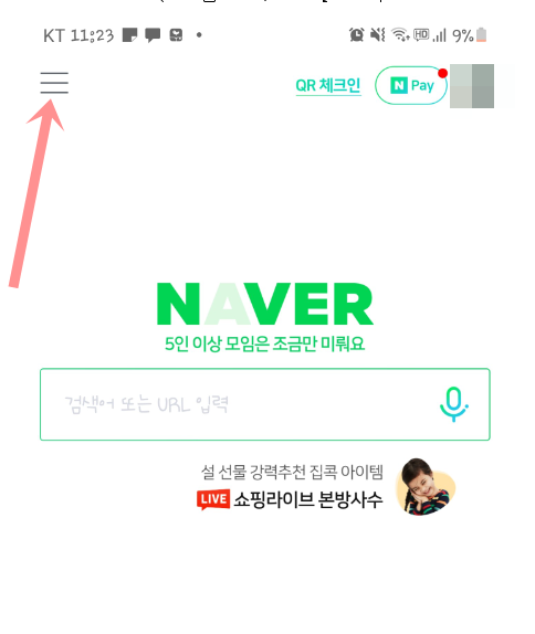  네이버 인증서 내보내기?