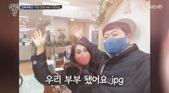  양준혁박현선 혼인신고…노지훈, 정관수술 상담 도중 줄행랑 (살림남2) [종합]