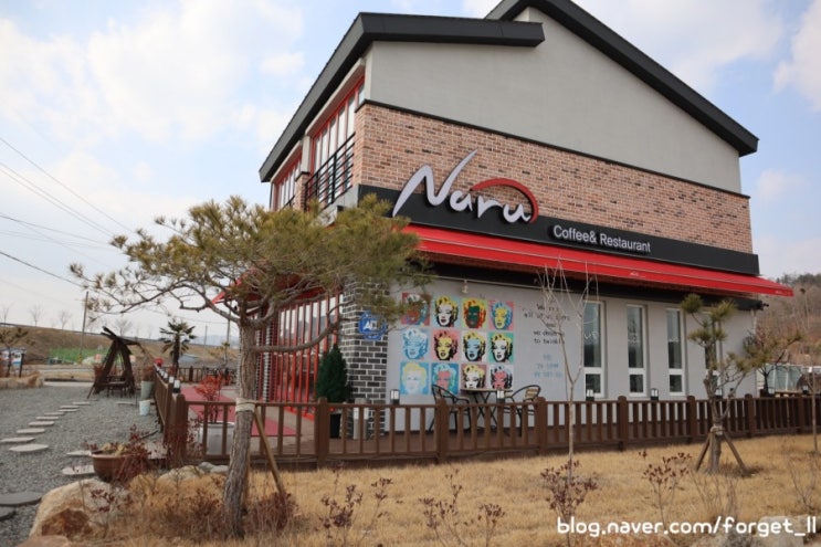  분위기 좋은 창녕 맛집, 나루 coffee&restaurant