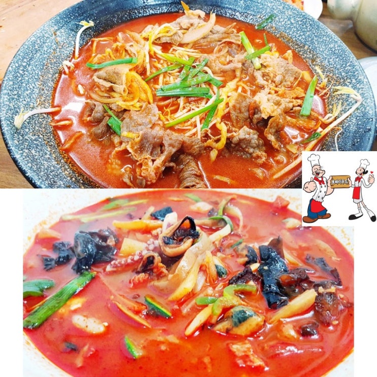 잘나가는 전국 5대 짬뽕 교동반점 해물 풍부 얼큰한 수제 강릉 교동짬뽕 200g 5팩, 매운맛 좋아요